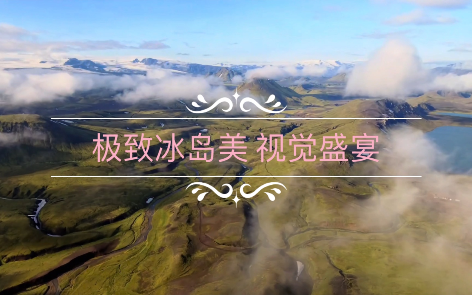 99精致小视频探索99精品免视看，网络时代的视觉盛宴-第2张图片