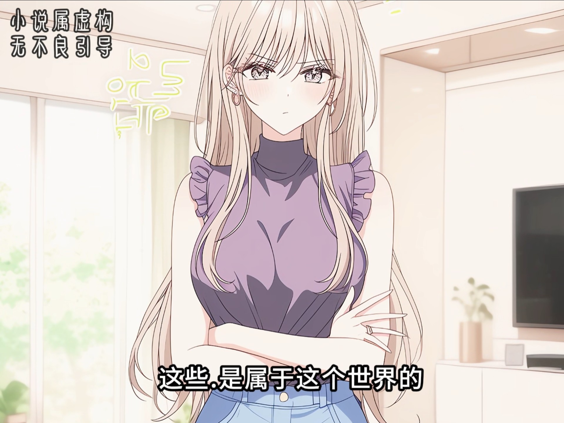 差差漫画免费全集差差漫画动漫，免费阅读，畅享二次元世界-第1张图片