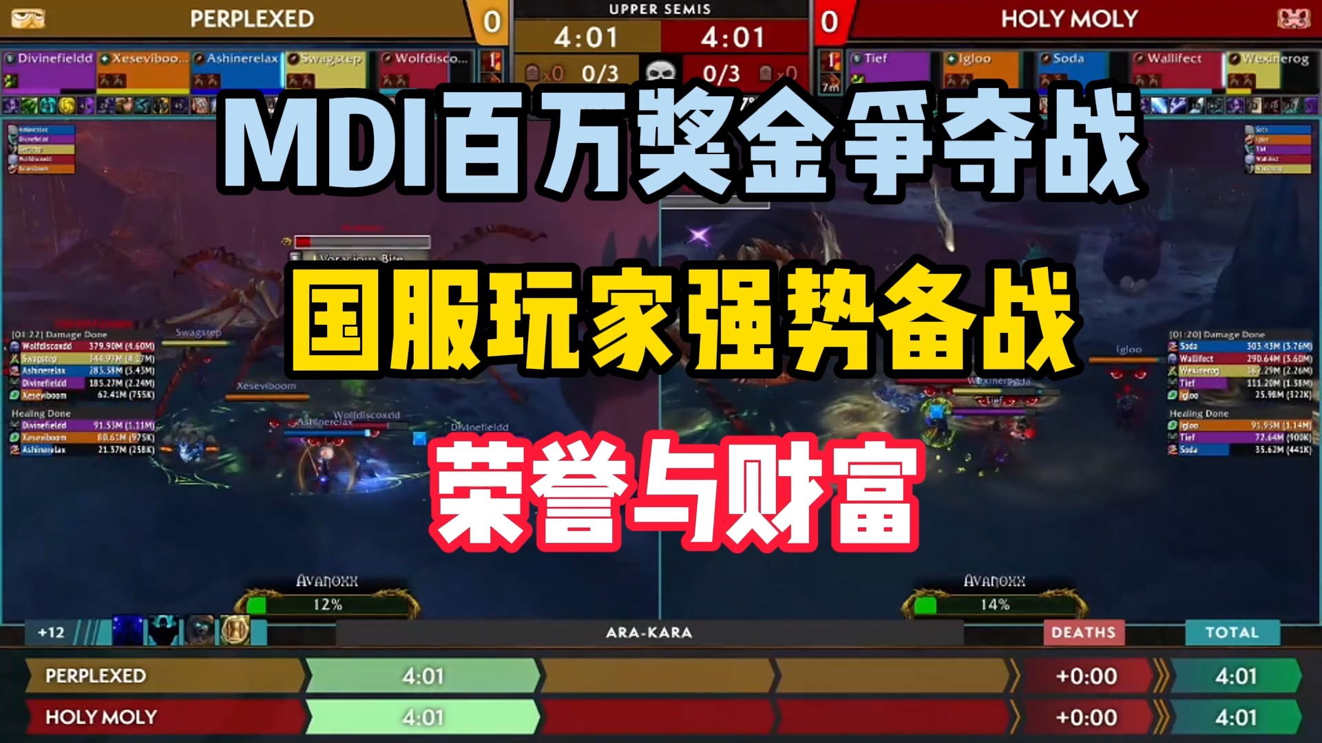 魔兽世界美服英雄榜，探索全球玩家的荣耀之路