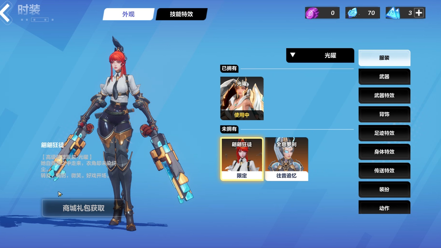 火炬之光2mod制作教程火炬之光2 Mod制作，探索与创作的无限可能-第2张图片