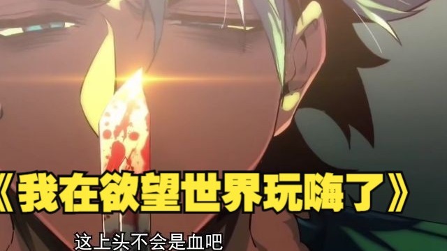 探索欲望的漫画世界-第2张图片