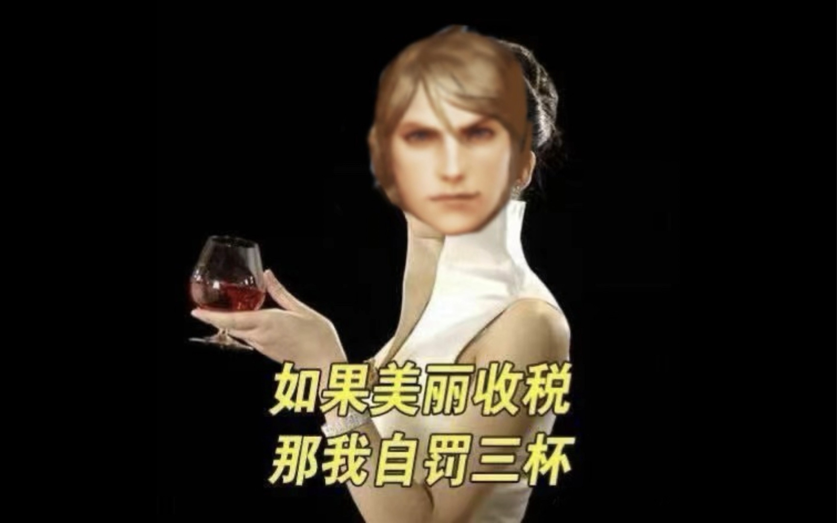 vain gloryVain Glory，虚荣的背后与真实的光辉-第2张图片