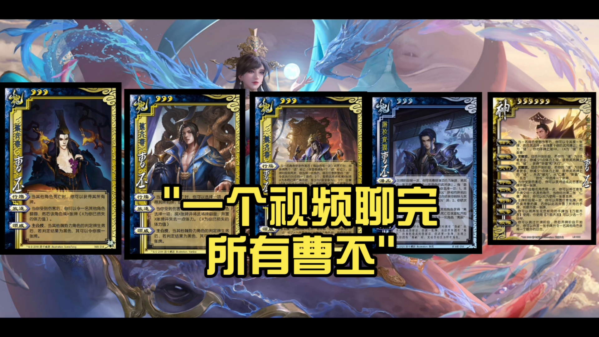 百将录，一部英雄史诗的诞生-第1张图片