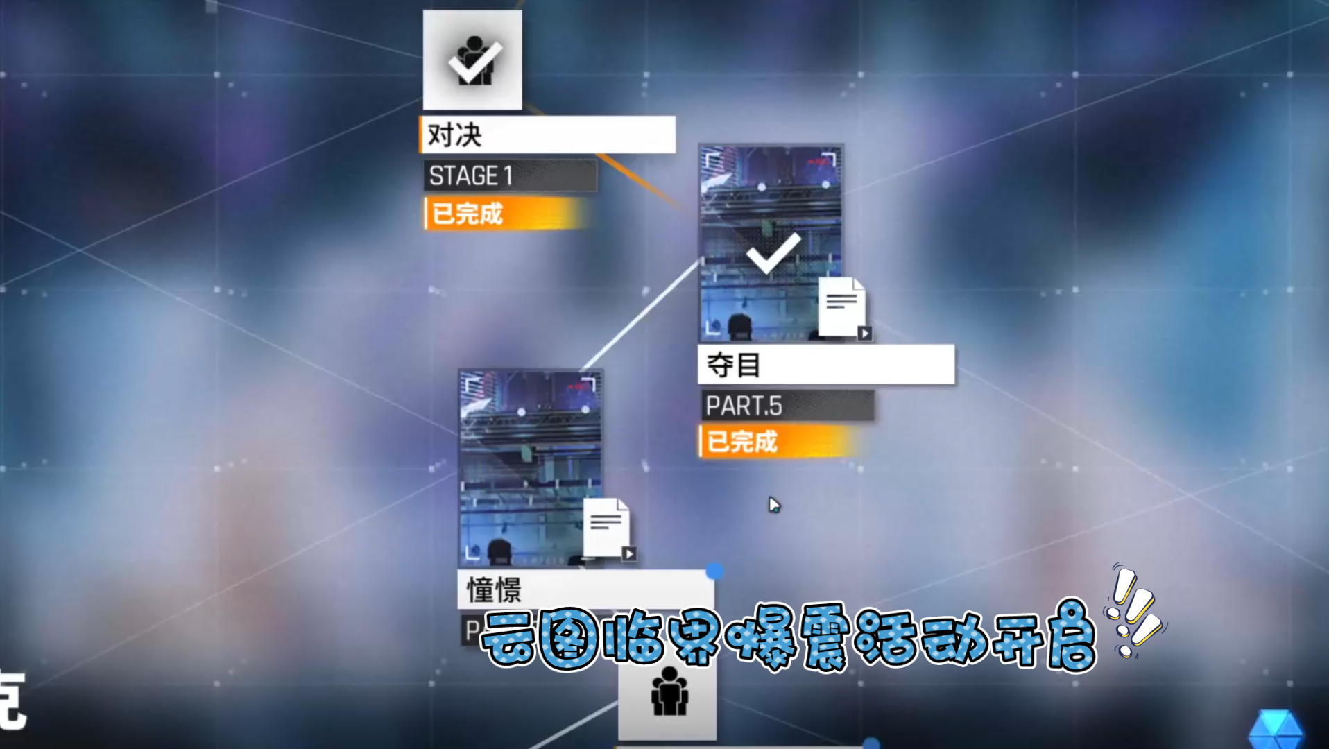 少女前线夜战AR少女前线夜战AR，暗夜中的光芒与策略对决