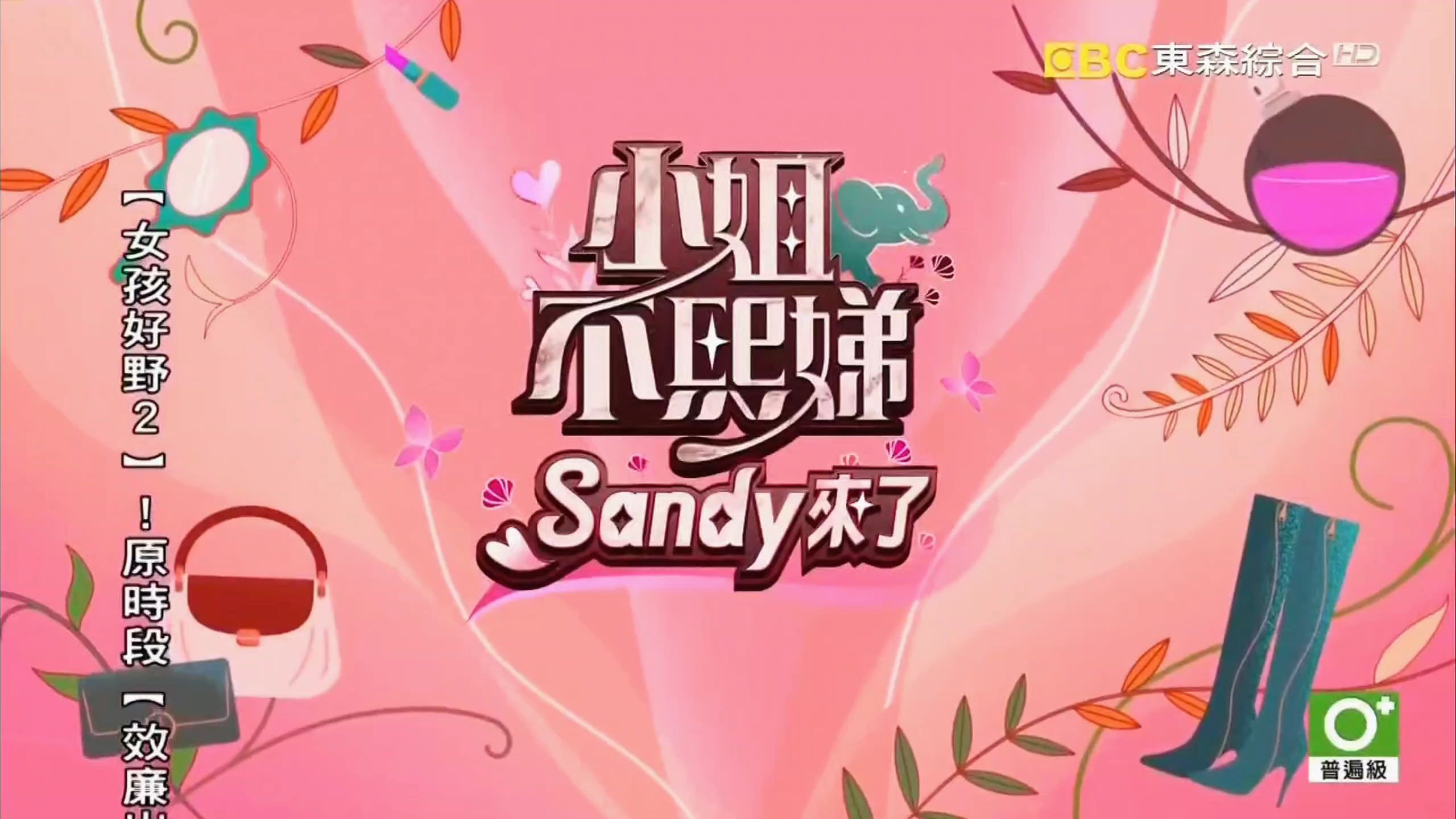 小小小蜜桃免费观看电视剧高清青柠影院2023年精彩纷呈的电视剧集锦-第3张图片