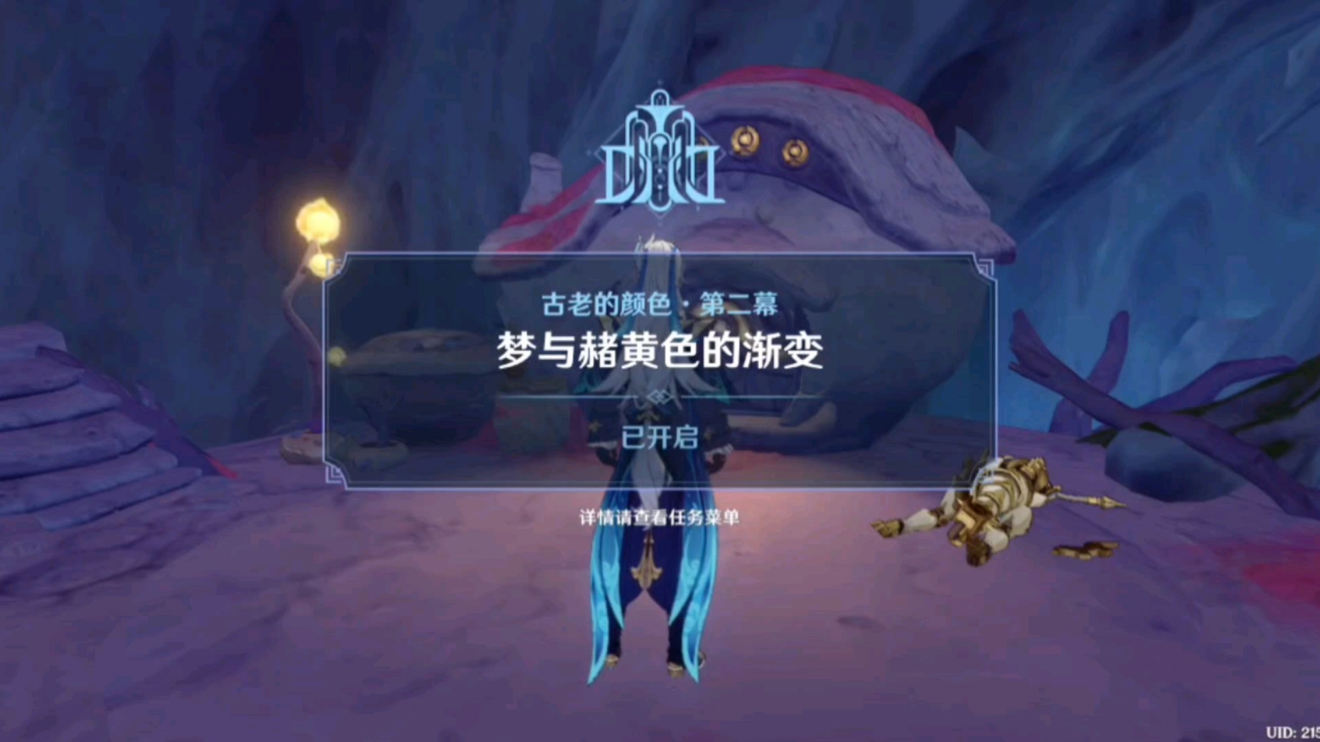 原神带黄色原神外网黄化网站的风险与危害-第3张图片