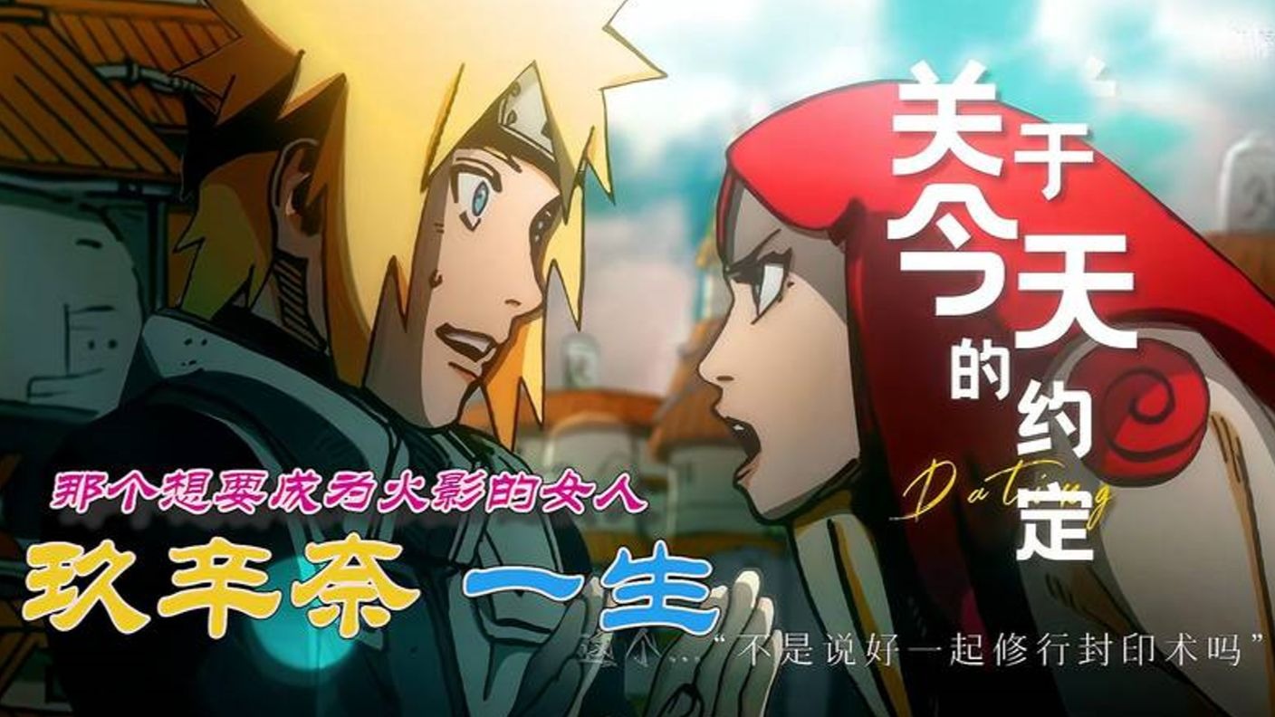 玖辛奈头当杯子小说免费阅读玖辛奈，心中的光与影-第2张图片