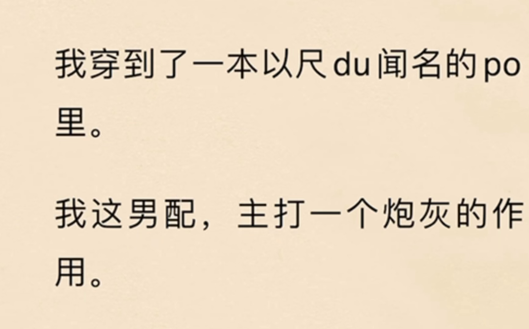被各种道具玩到合不拢腿被各种道具玩到合不拢腿的奇妙体验
