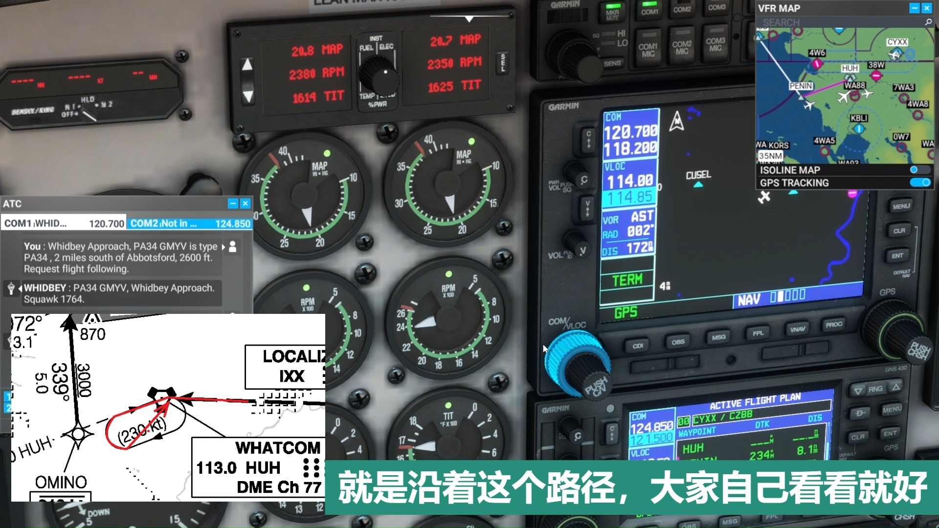 flightradar24安卓版Flightradar24，全球航空追踪的利器-第1张图片