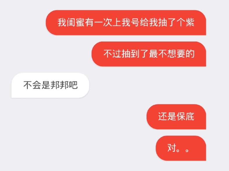 叔叔不约匿名聊天软件窗口未闻叔叔不约，匿名聊天软件窗口的探索与体验-第1张图片