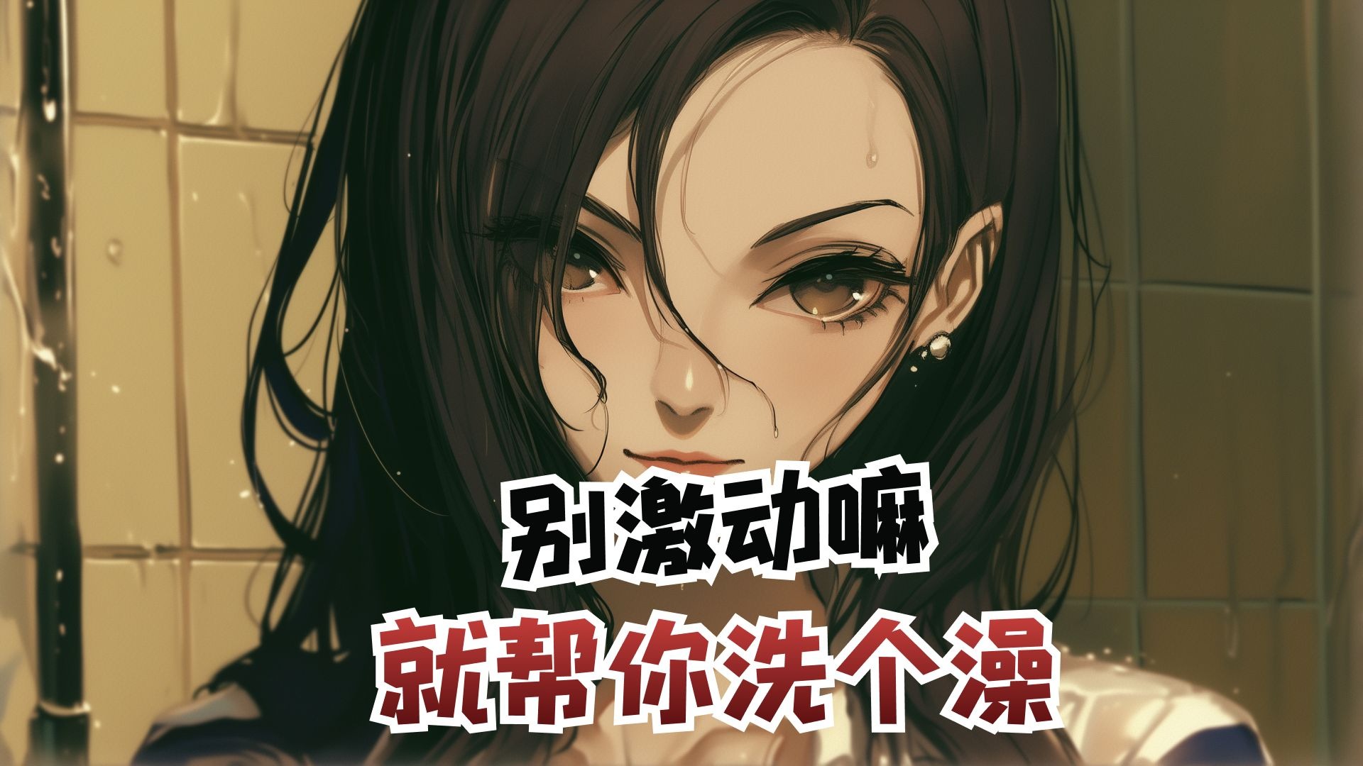 《老婆乖乖,别闹了》珍爱之约——老婆别闹，乖乖让我疼-第2张图片