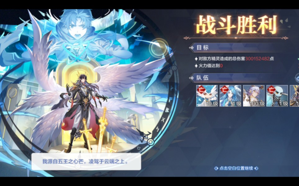 奥奇传说洛萨怎么打奥奇传说洛萨攻略，如何轻松应对与挑战-第1张图片