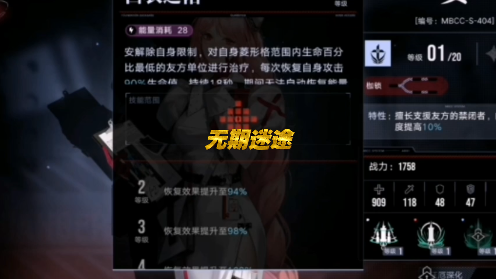b站直播40个字怎么弄B站直播遭遇404，一次虚拟世界的导航迷途-第2张图片