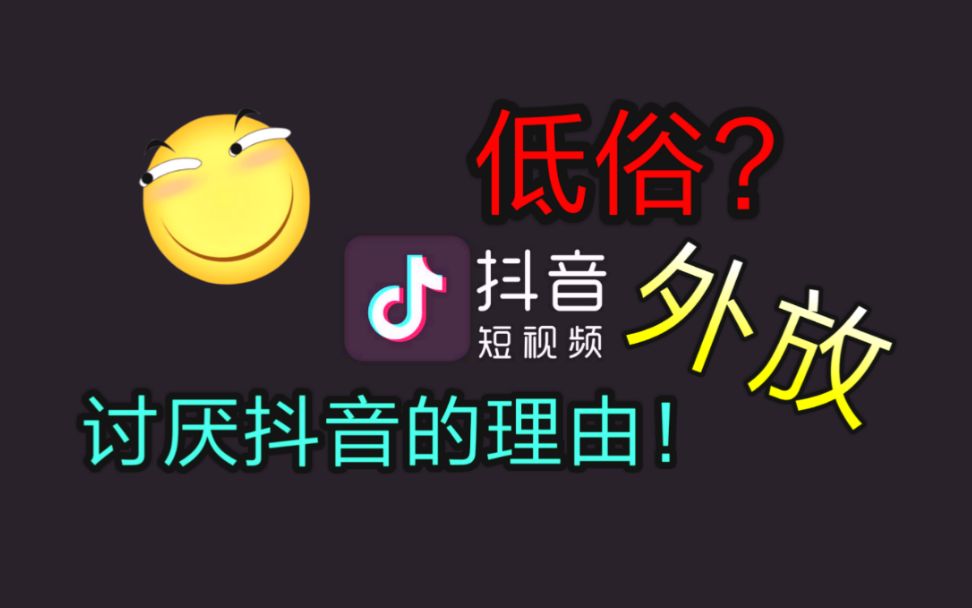 抖音平台上的9 1现象解析-第2张图片