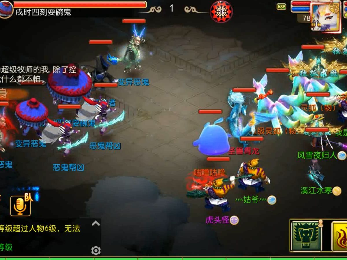 梦幻西游无双版，重温经典，再战江湖-第1张图片