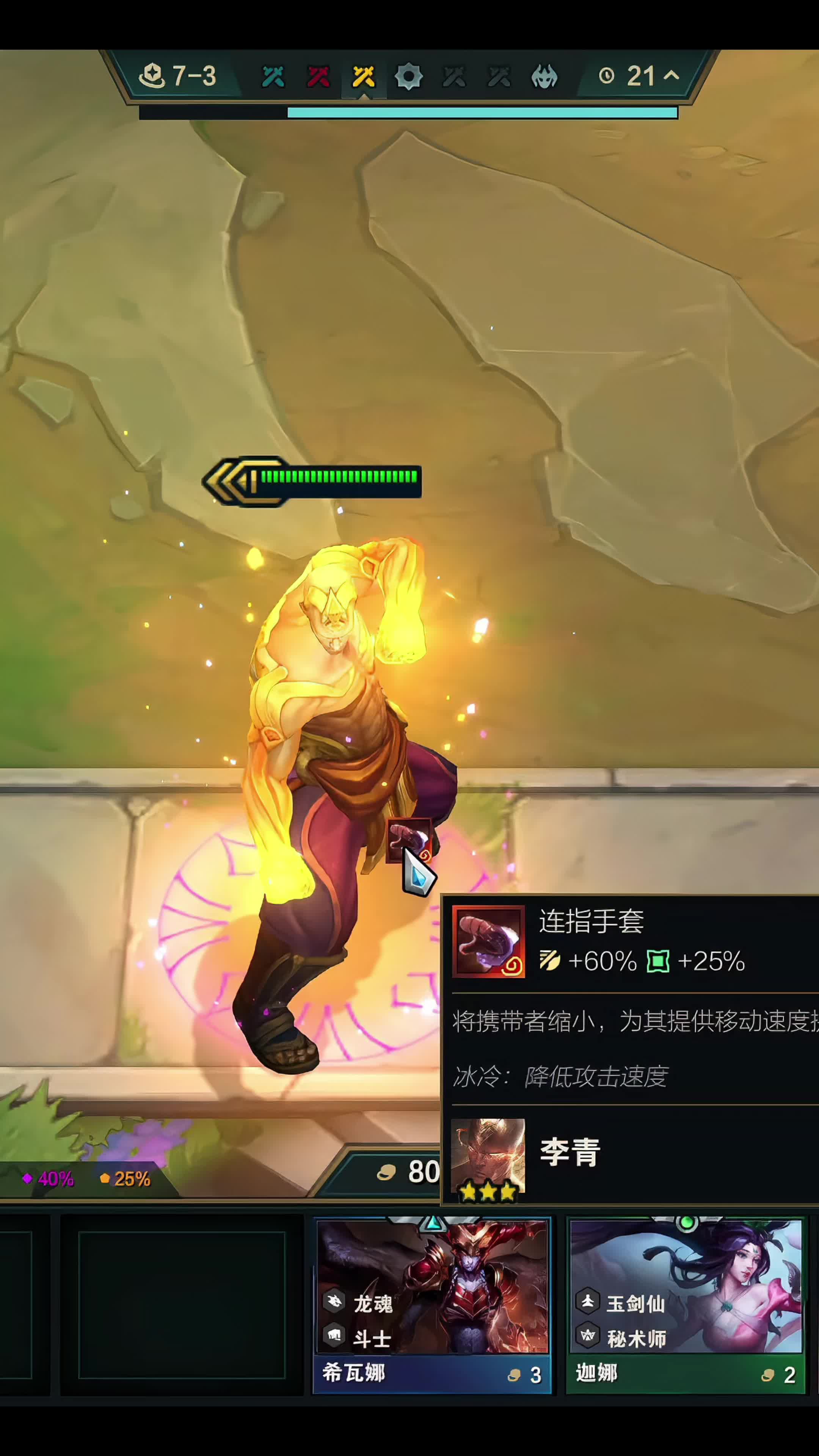 lol盲僧打野教学LOL盲僧打野，掌控节奏，引领胜利
