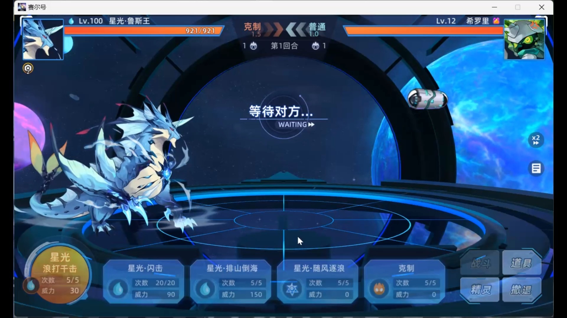 赛尔号单机版下载赛尔号单机版，重温经典，探索未知