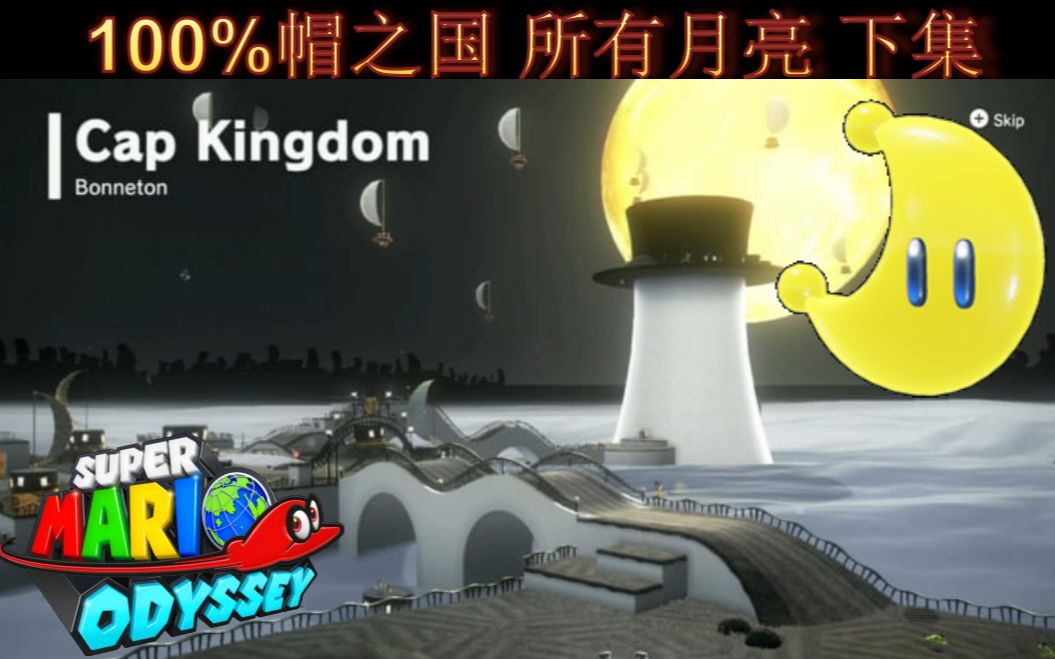 仙境传说奥德赛攻略指南-第1张图片