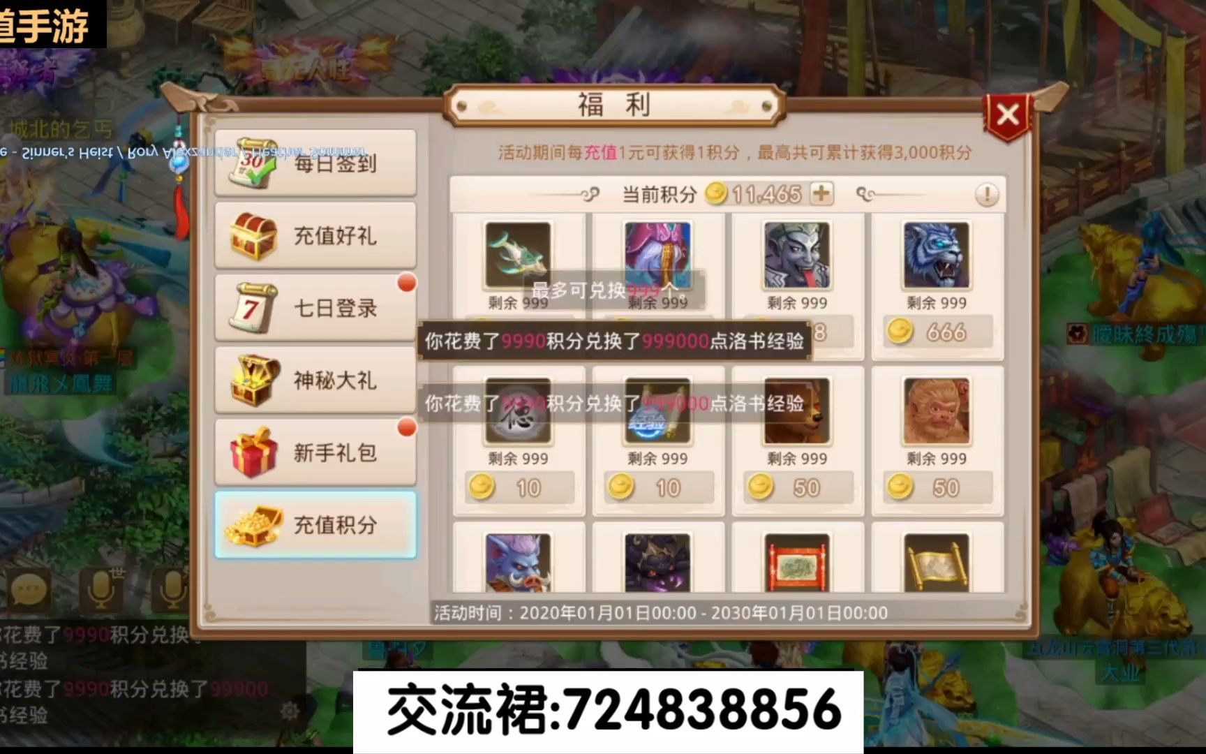今日看料-今日看料每日91福利在线观看的注意事项与风险分析