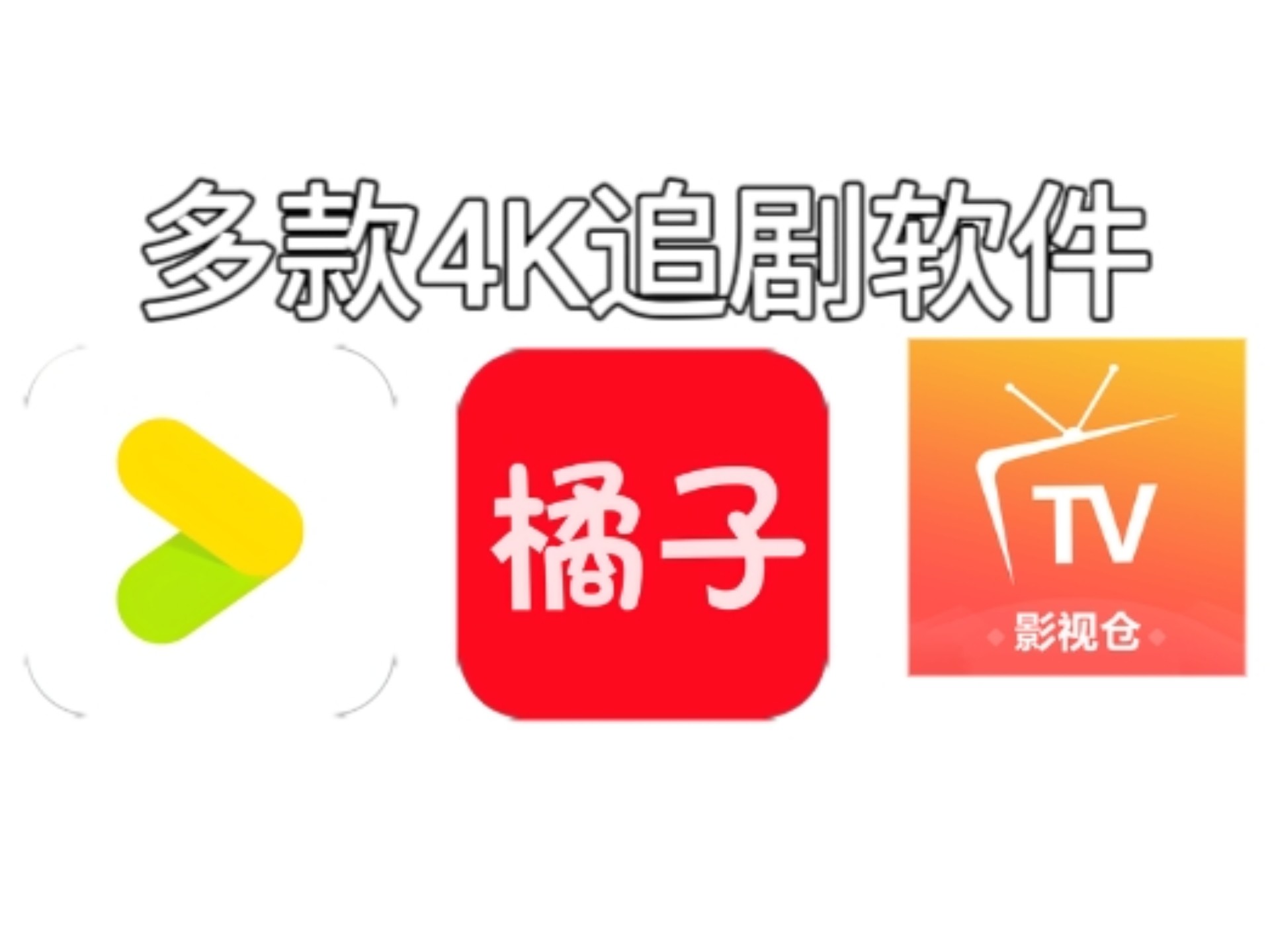 一二三四视频，免费观看影视在线的全新体验-第2张图片