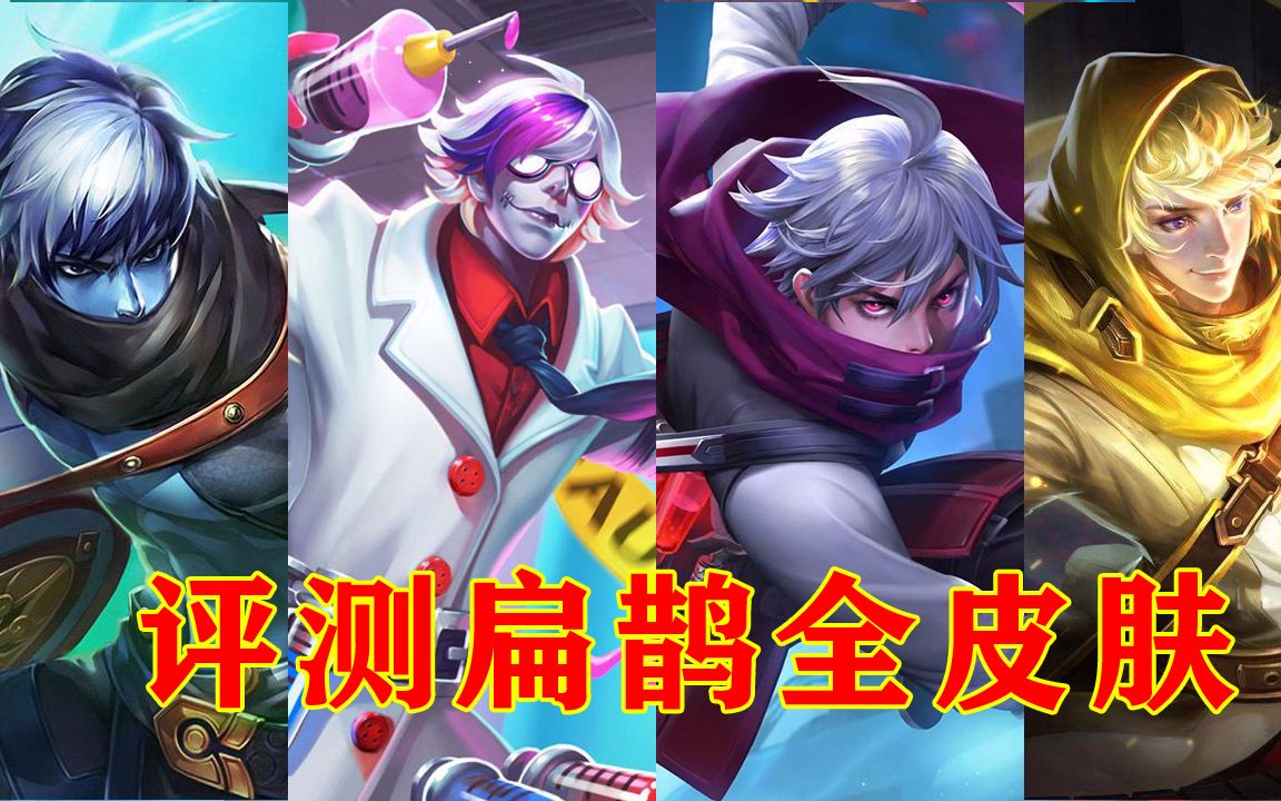 创造血精石开创者的血精石，历史的印记与勇者的荣耀