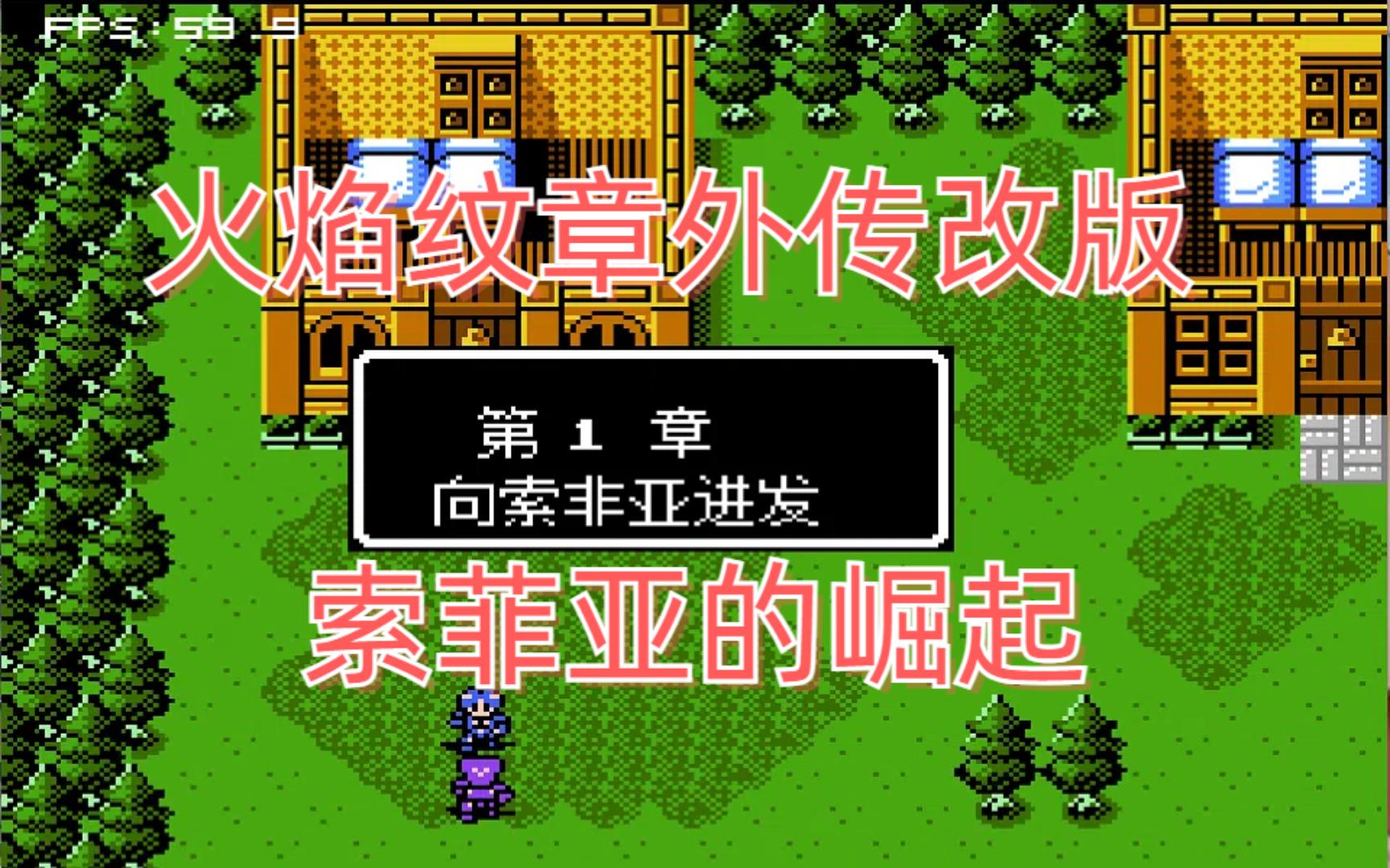 找到火焰鞭笞者寻找火焰鞭笞者，一场未知的冒险之旅-第3张图片