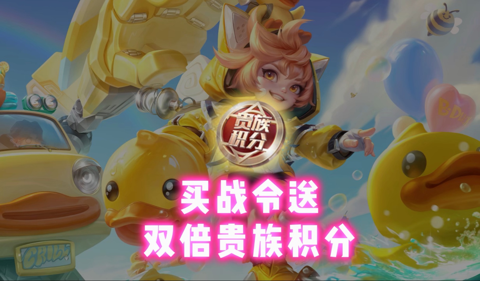 和平精英小黄鸭多少钱能抽到和平精英游戏中小黄鸭价格解析-第1张图片