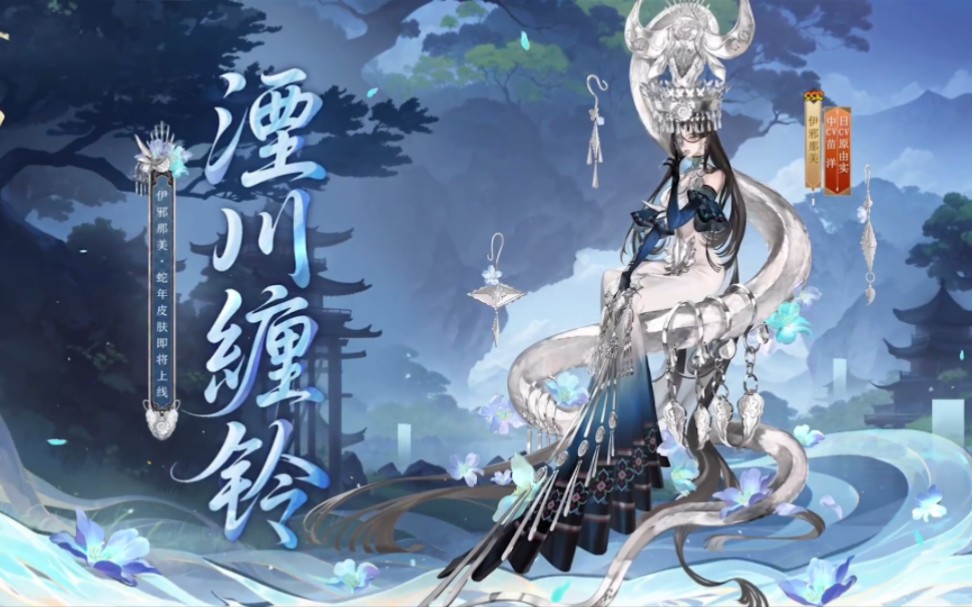 阴阳师皮肤转移多少钱阴阳师皮肤转移，解析与探索