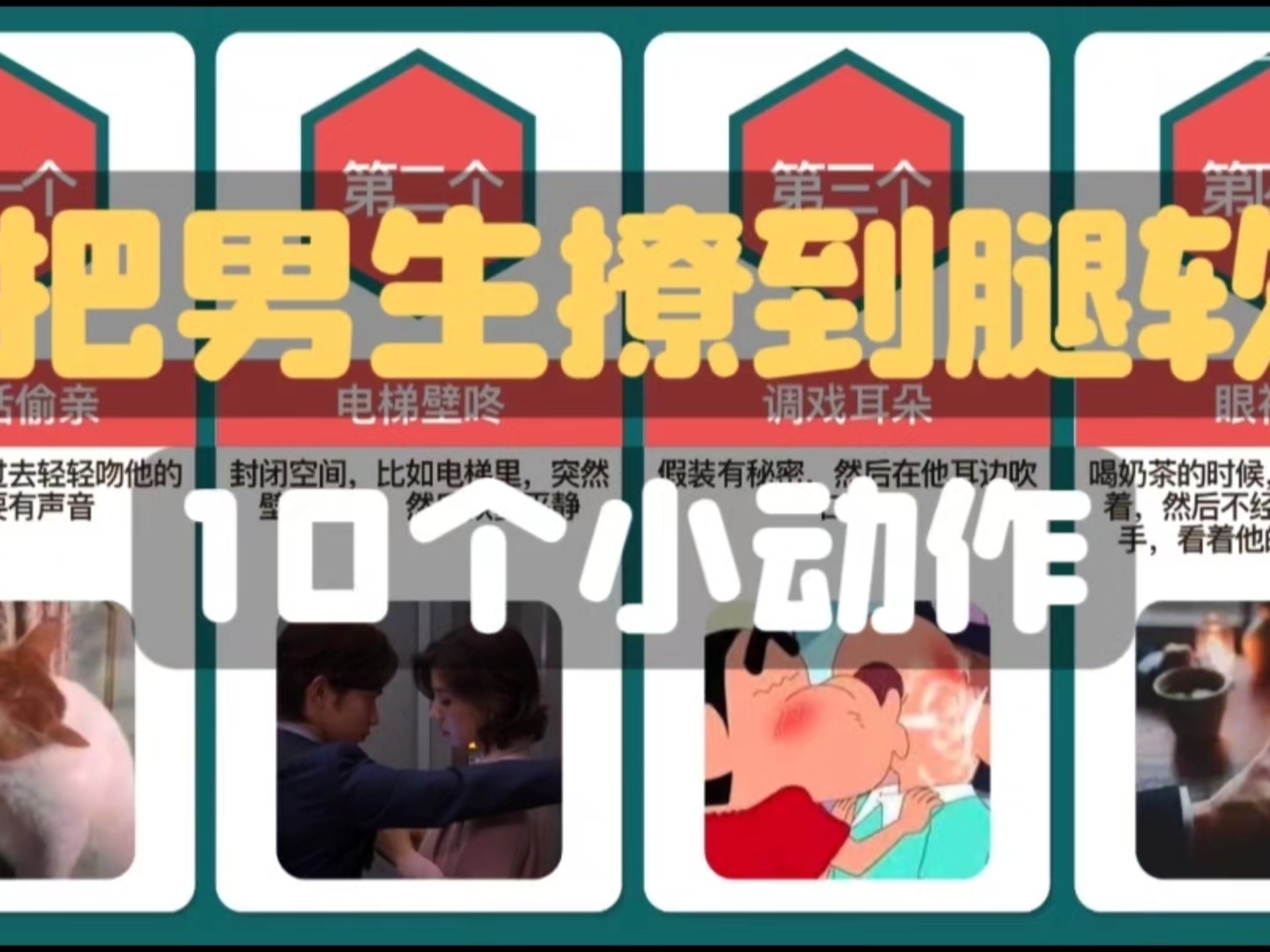 女生坐大腿 男生反应女生坐男生大腿，男生的心理反应与体验-第2张图片