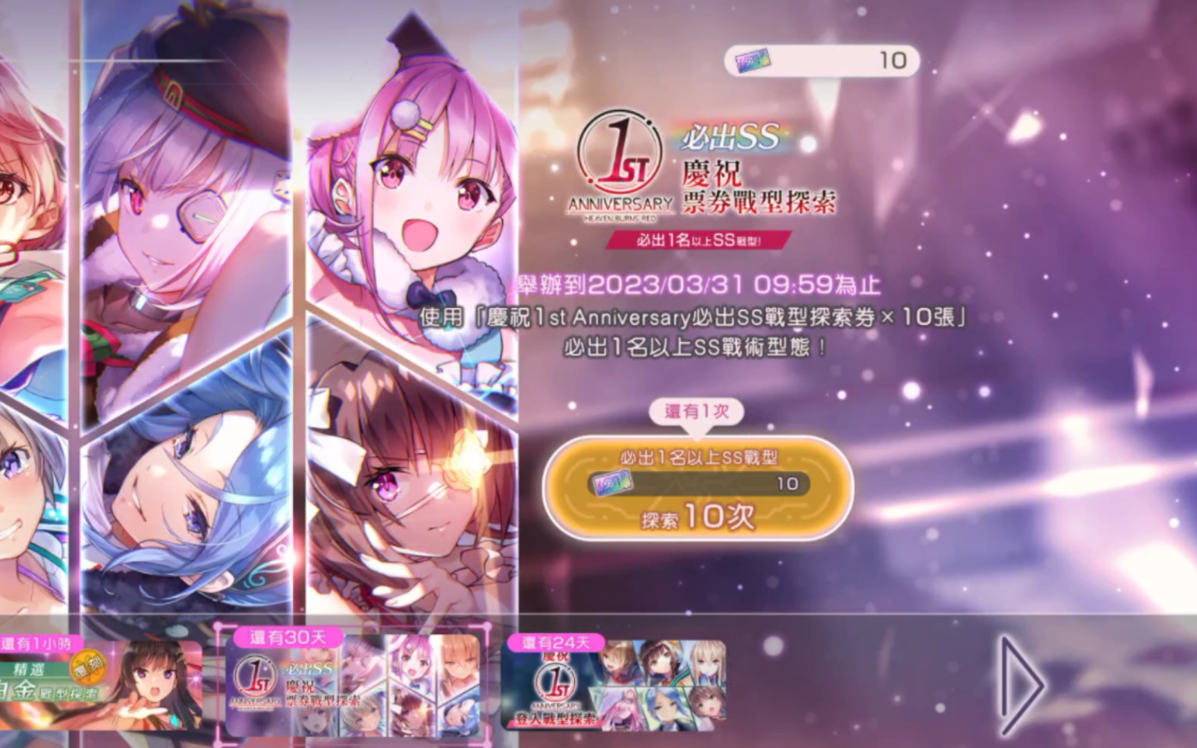 探索SS1的奥秘-第1张图片