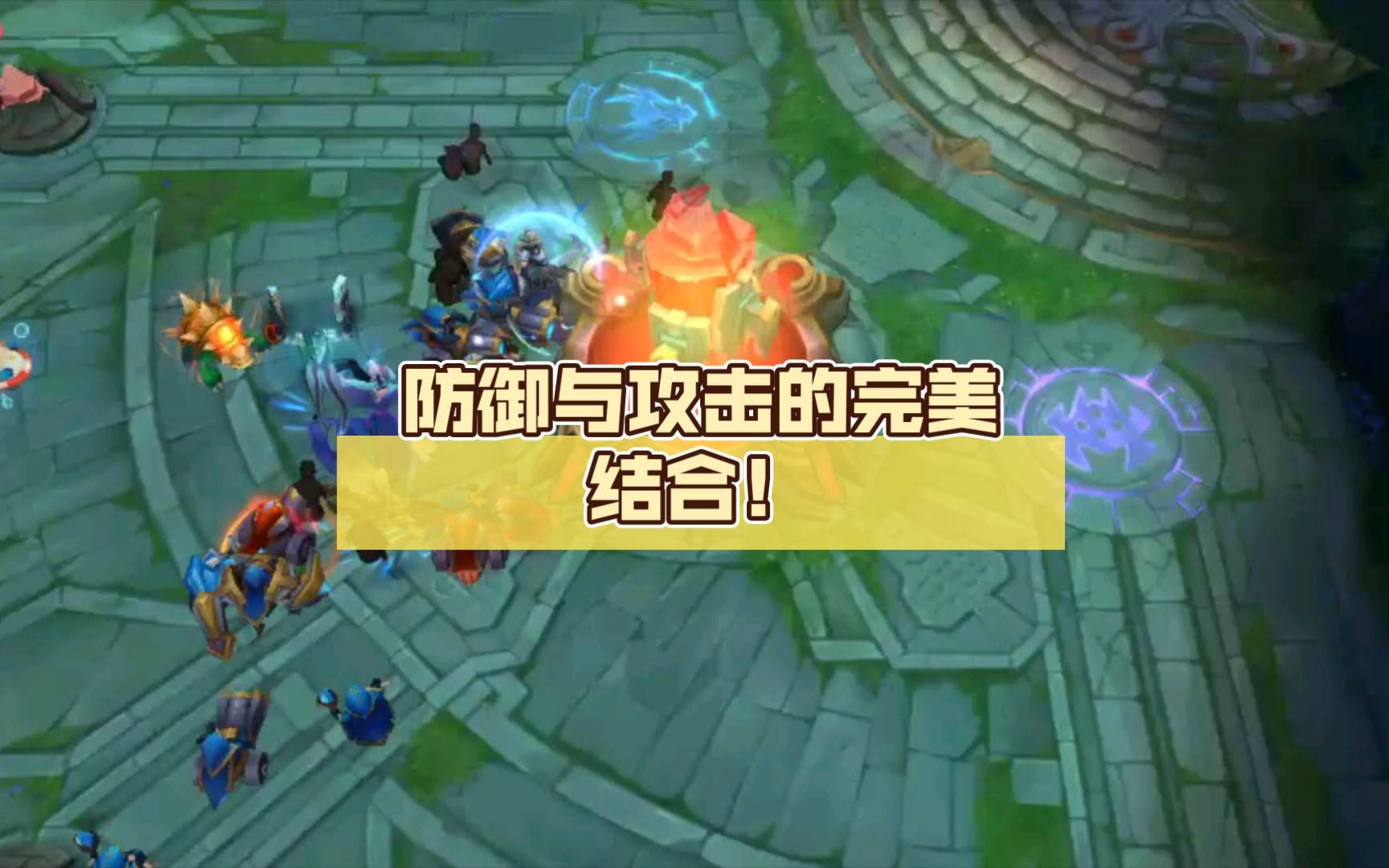 英雄联盟中龙龟的出装策略