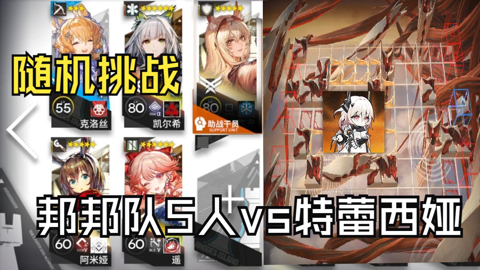 明日方舟s4_5明日方舟S4_5，新篇章的探索与挑战-第2张图片