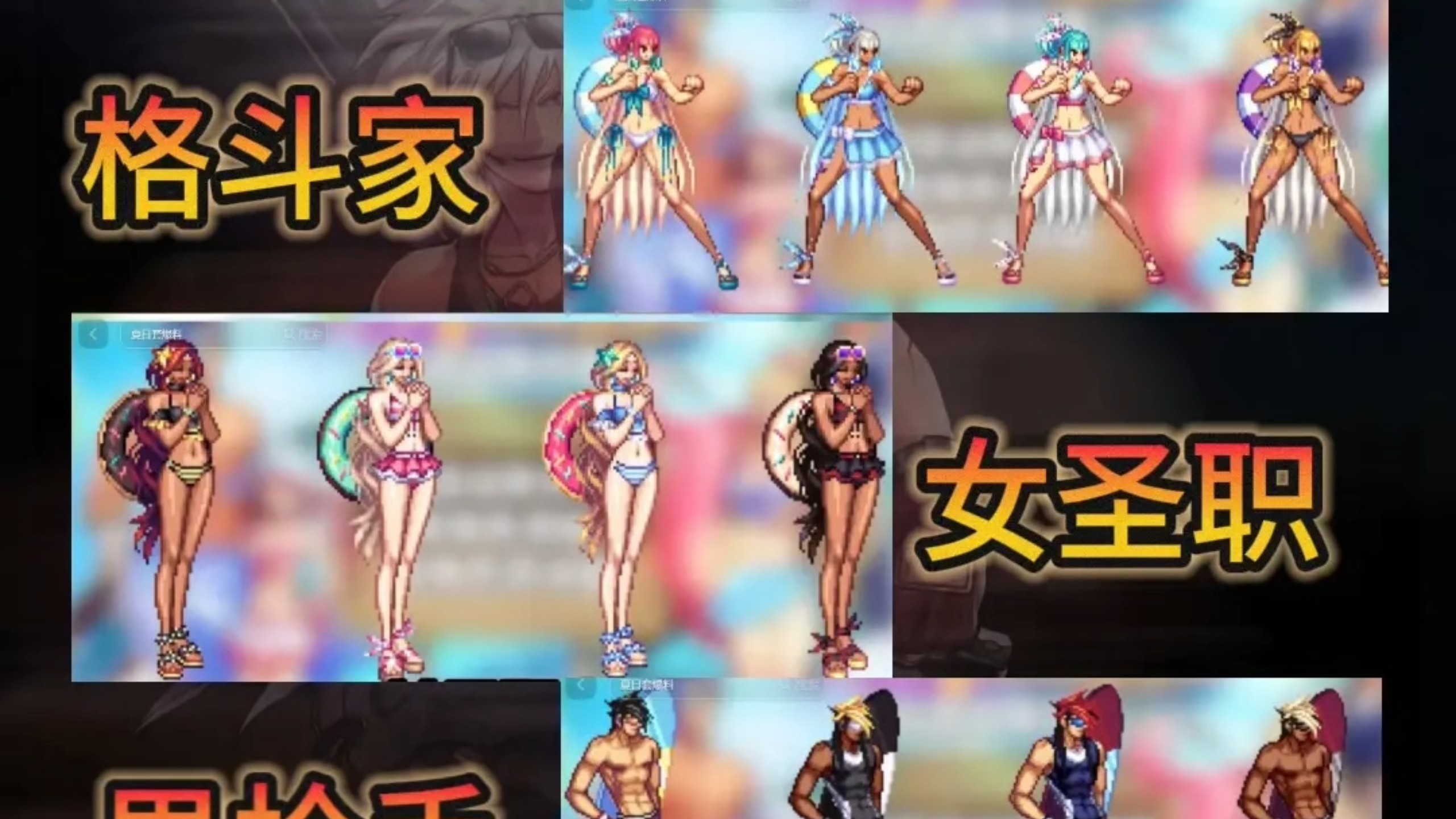 DNF2017夏日礼包，夏日狂欢，畅享游戏新体验