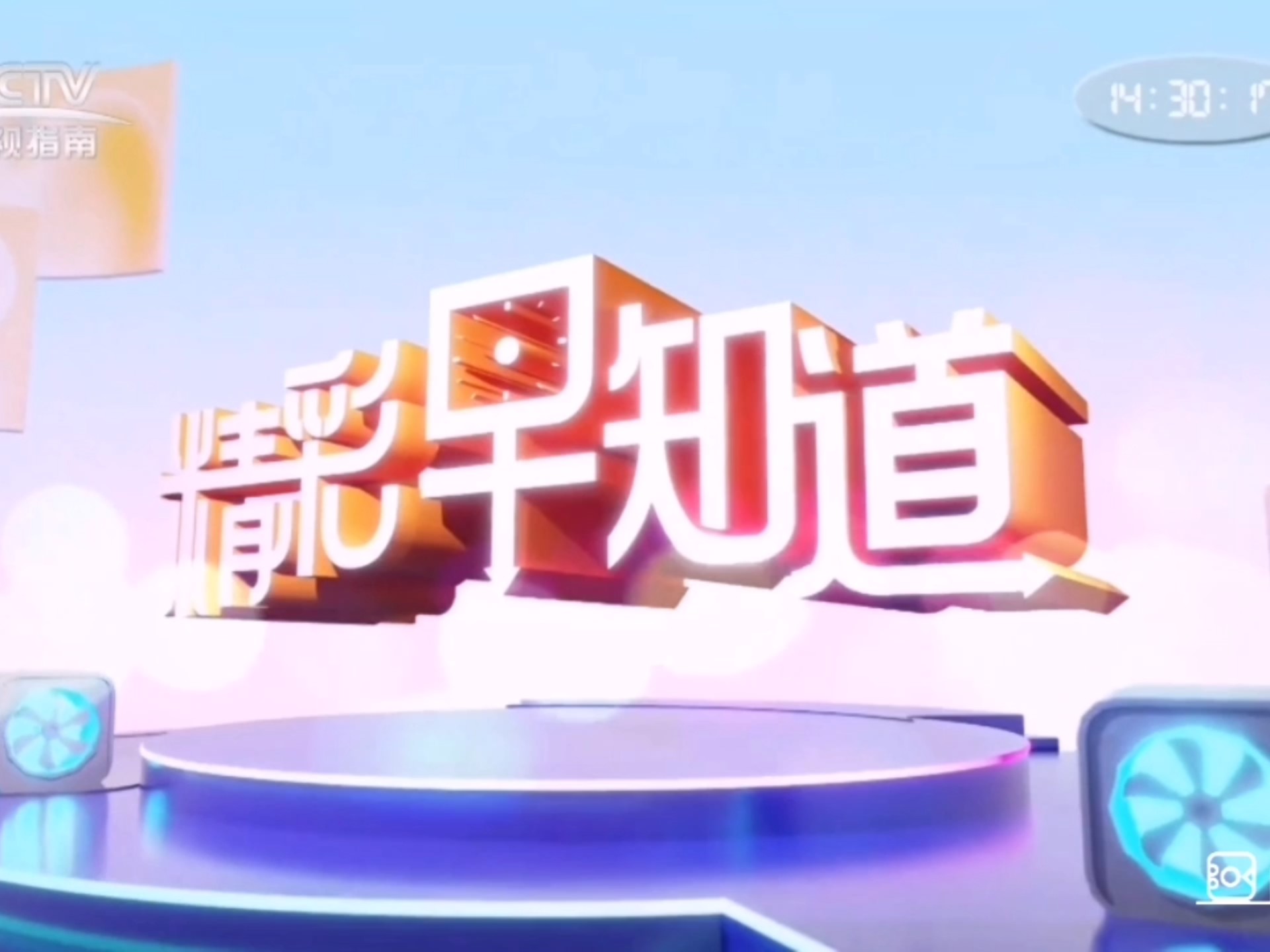 最近中文在线字幕在线观看视频中文在线字幕在线观看，近期流行趋势与体验分享-第2张图片