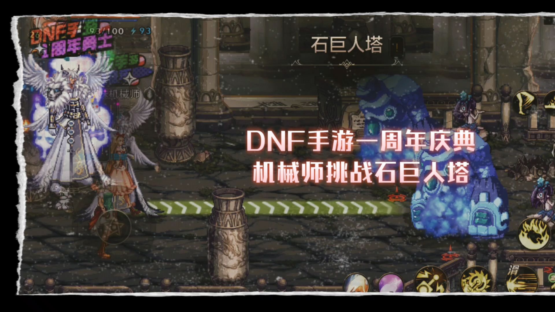 dnf挑战DNF挑战，勇者的试炼之路-第1张图片