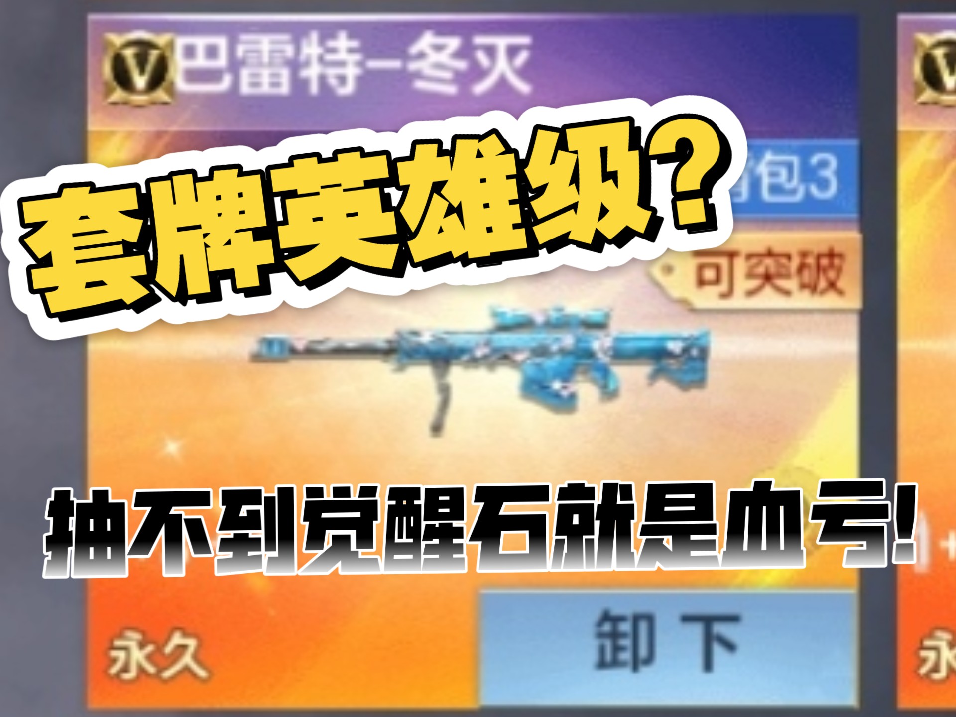 cf周末自选必中其一CF周末，畅快游玩正当时-第2张图片