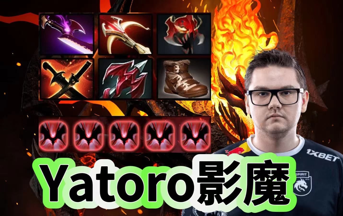 dota2影魔技能Dota2中的影之舞者——影魔-第2张图片