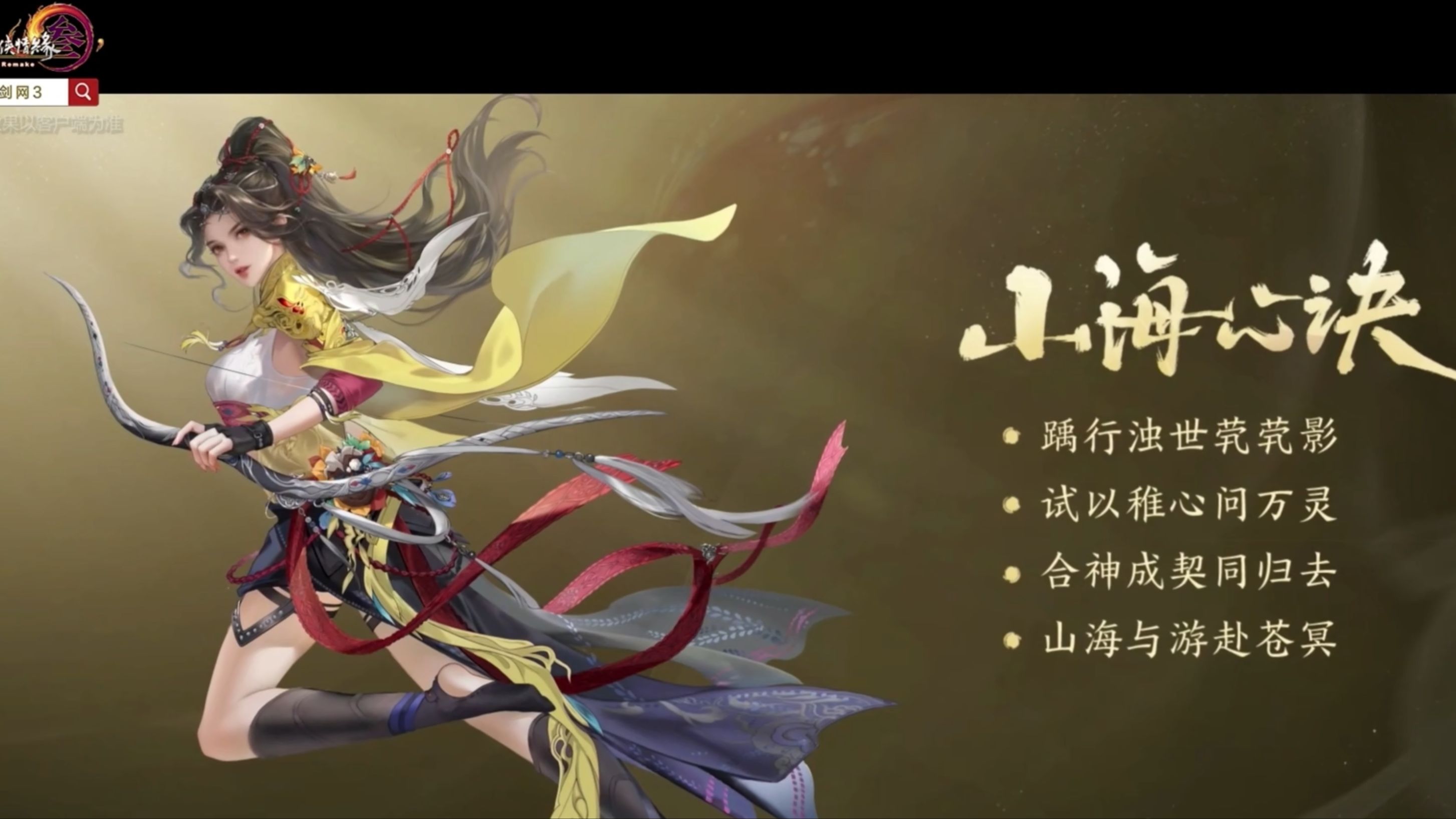 剑网3职业分析剑网3职业分析-第2张图片