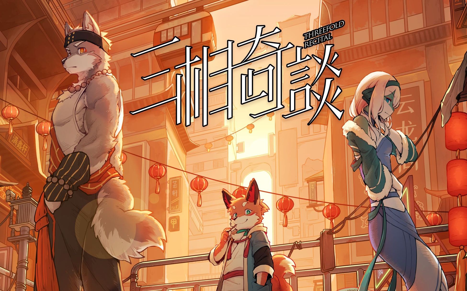 三个人玩什么意思三人游戏，尴尬与否的探索-第3张图片