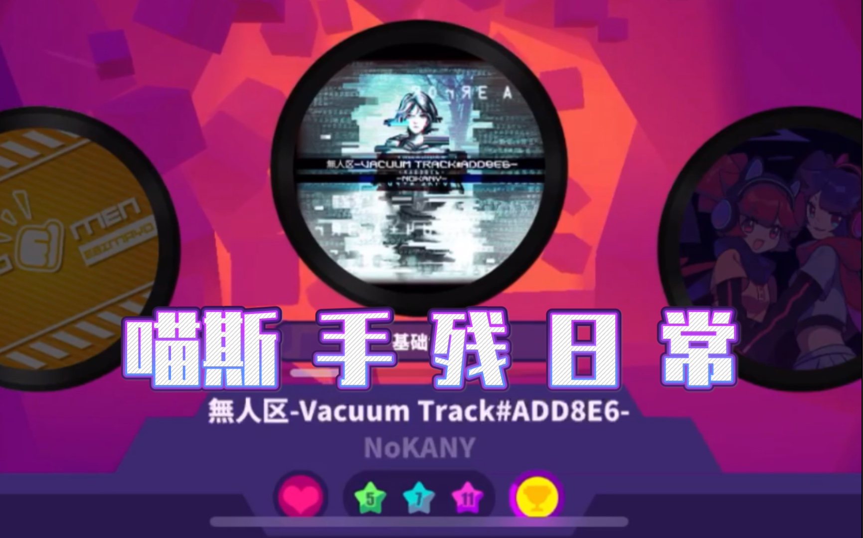 无人区-vacuum track#add8e6- 米缐p.无人区乱码一二三四的区别解析-第2张图片