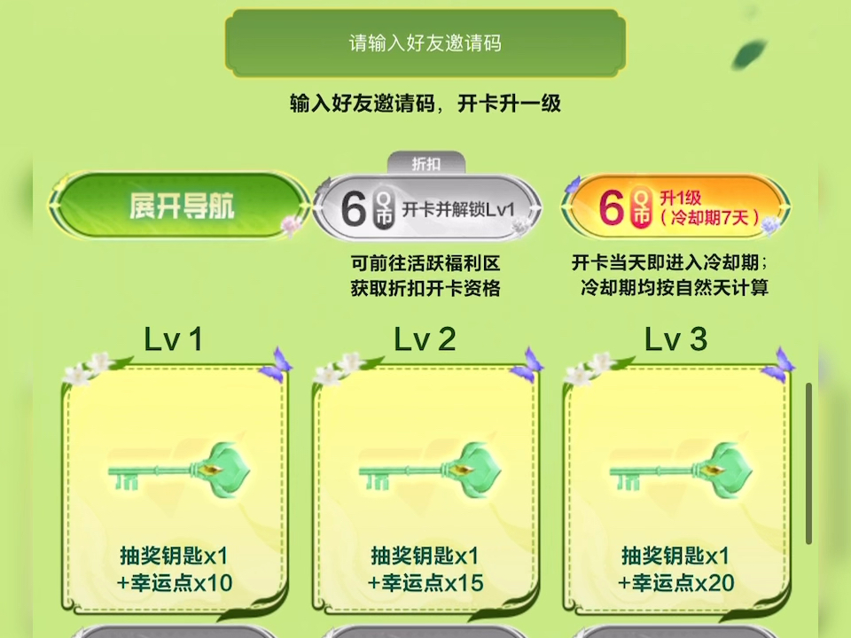 cf直播幸运码CF直播幸运码的奥秘与魅力