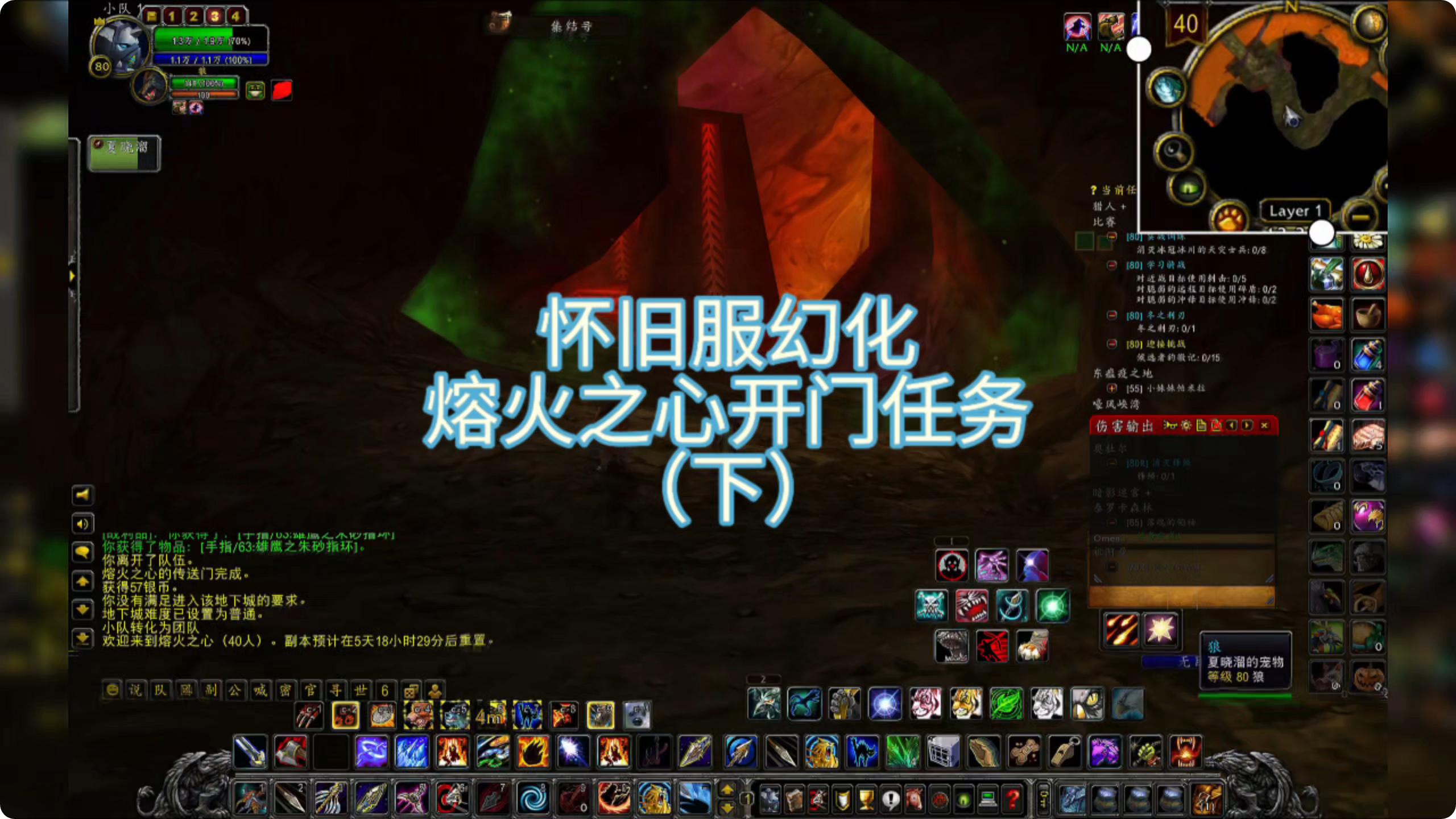 魔兽世界重铸盟约任务怎么做魔兽世界重铸，经典游戏的重生与挑战-第2张图片