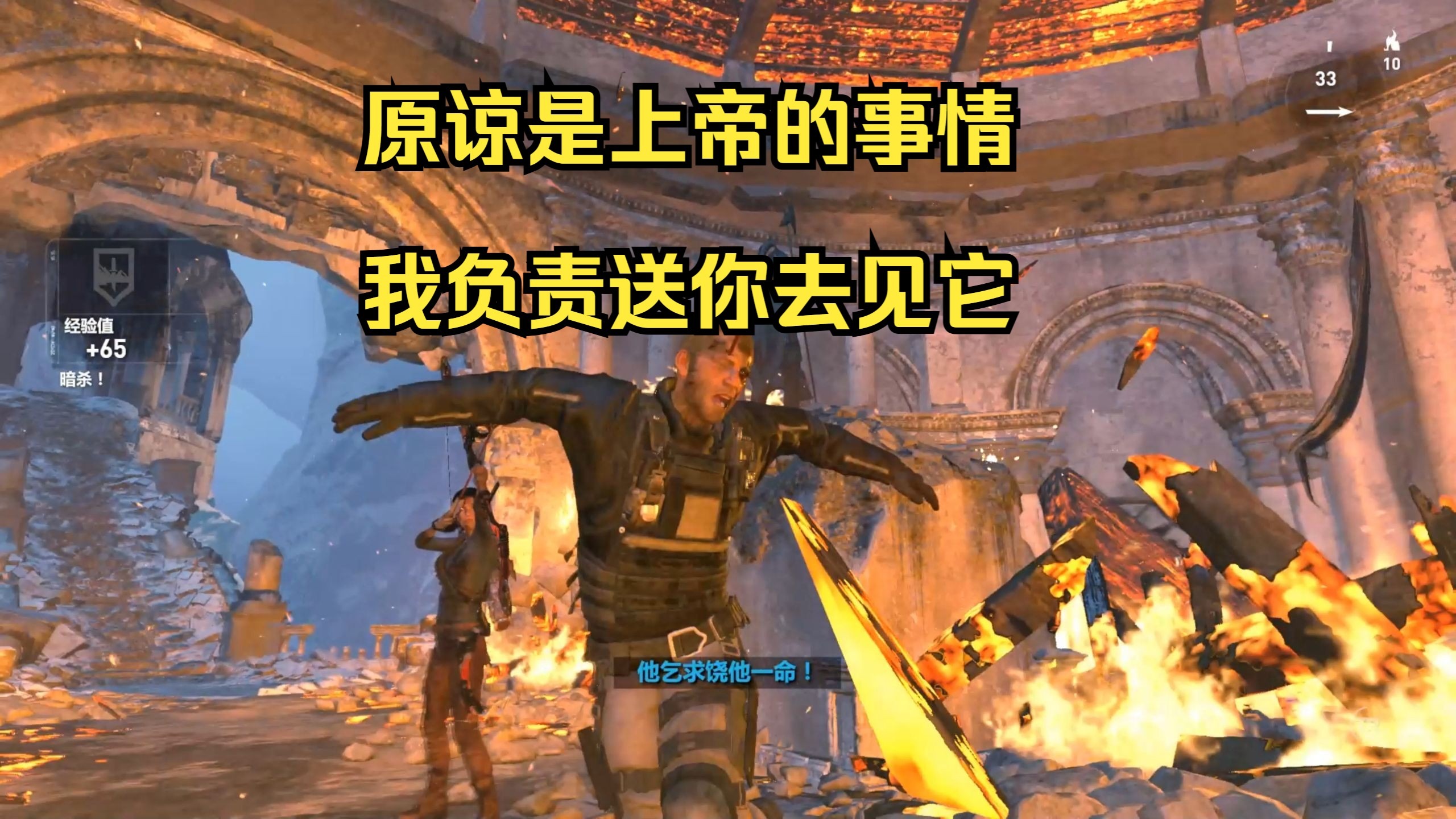 古墓丽影十周年纪念版视频攻略古墓丽影十周年纪念版视频攻略-第3张图片
