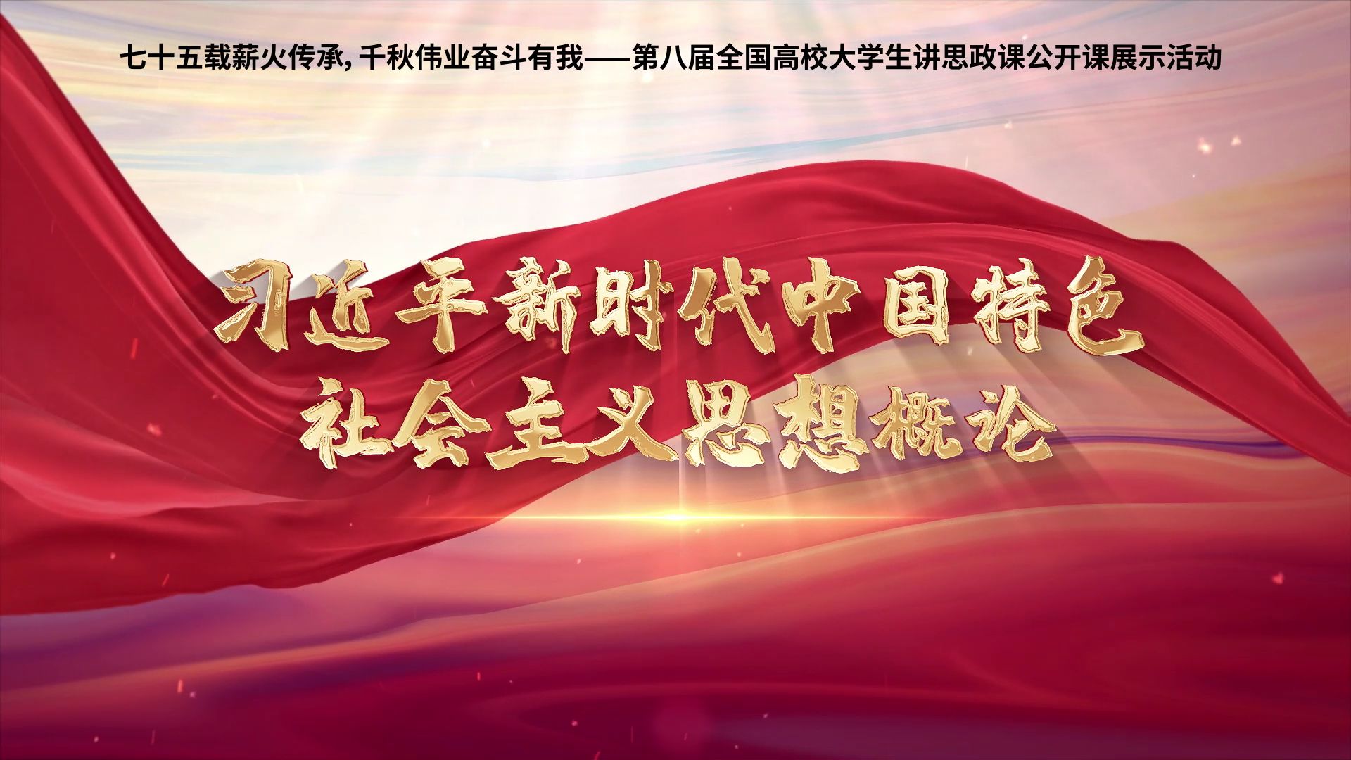 版载千秋，传承与发扬的永恒篇章-第3张图片