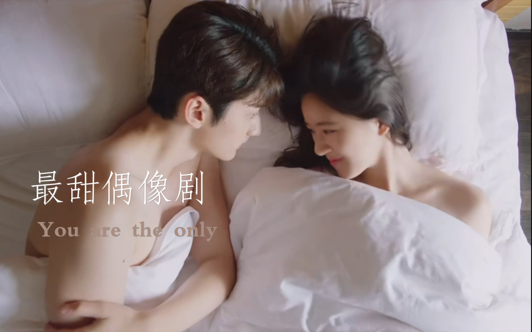 影视作品中的尺度情节，吻戏、解胸罩与床戏的探讨-第3张图片