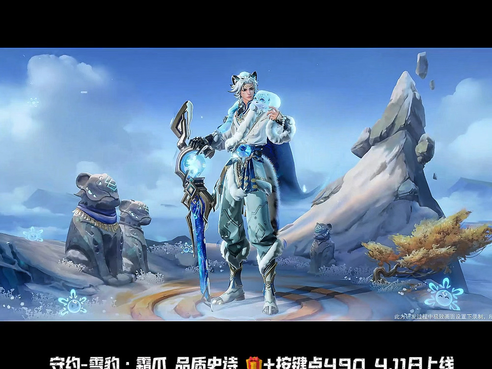 百里守约，忠诚与信义的守护者