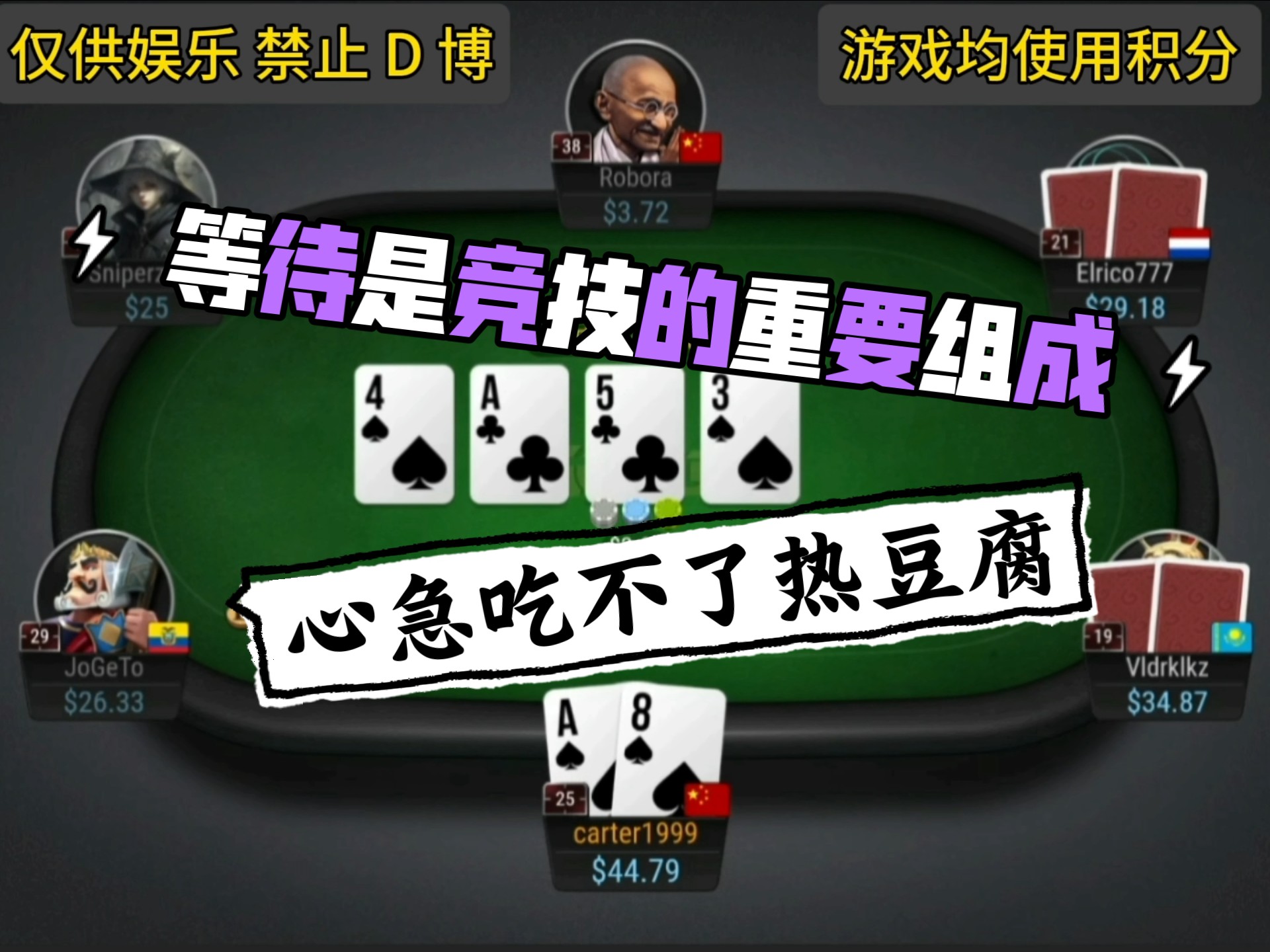 打扑克运动的全程视频软件有哪些打扑克运动全程直播，探索全新娱乐方式-第1张图片