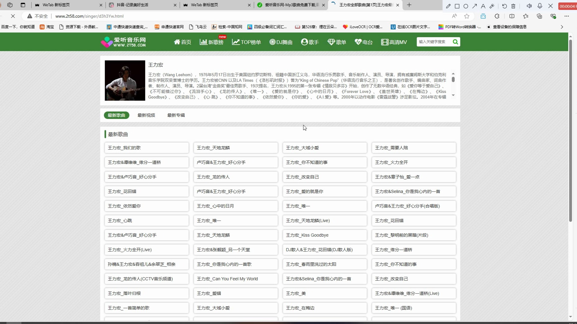 免费网站入口站免费进PS软件免费网站入口站，轻松进入PS软件世界-第1张图片