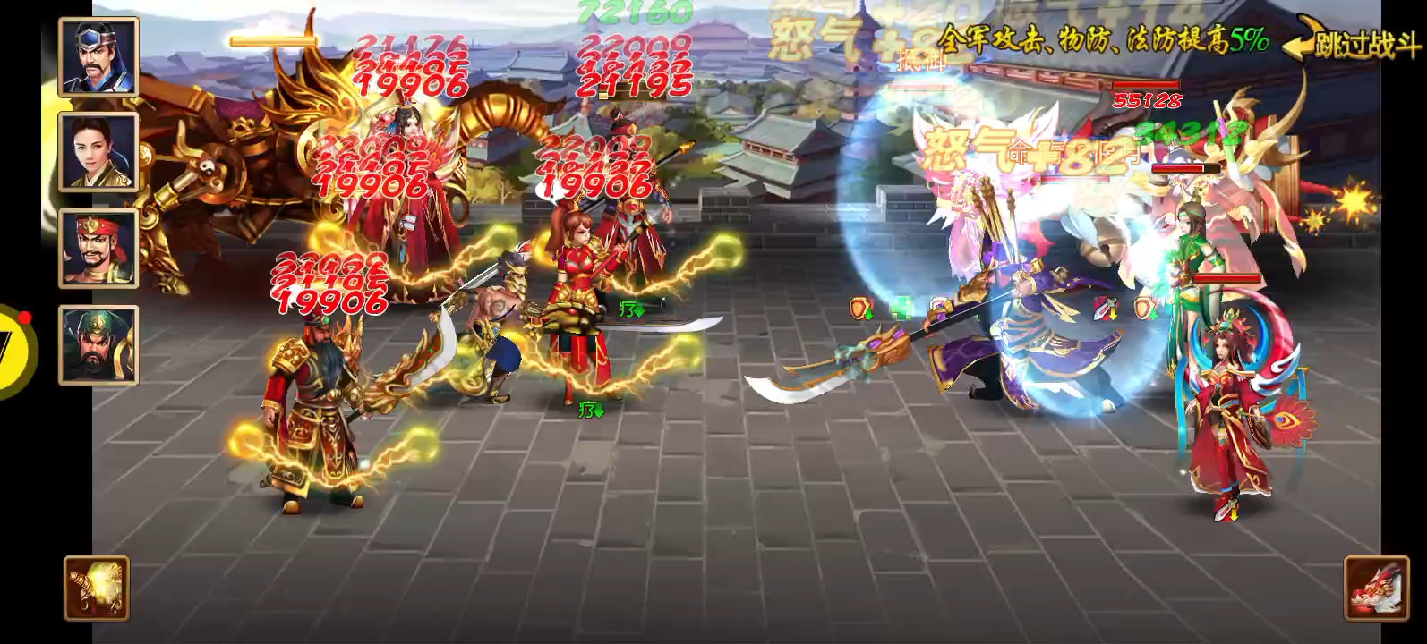 胡莱三国新手攻略胡莱三国游戏攻略，如何轻松上手并畅玩-第3张图片