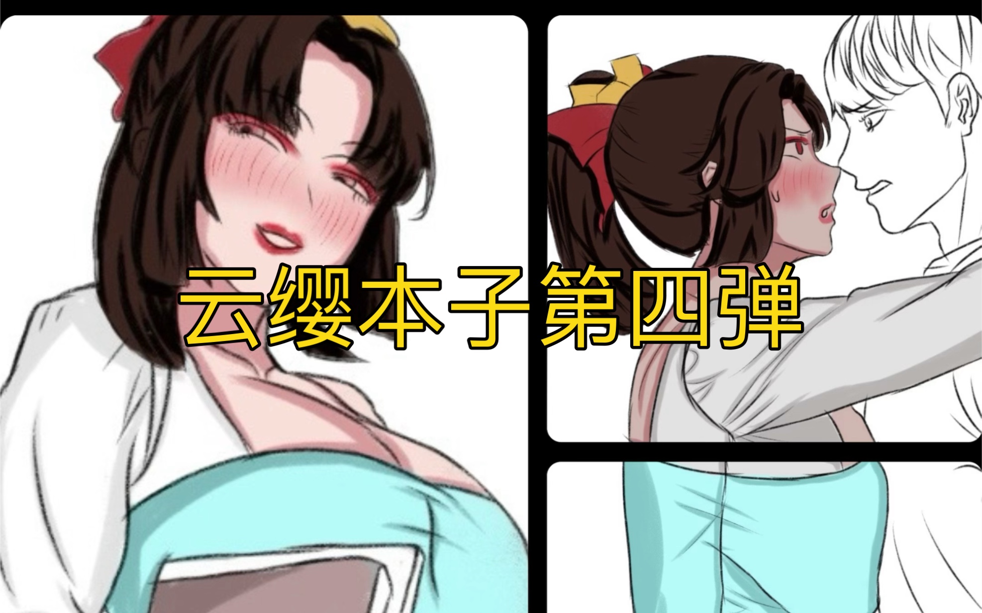 王者荣耀云缨流液水图探索王者荣耀中云缨角色的魅力，流液水图解析-第2张图片